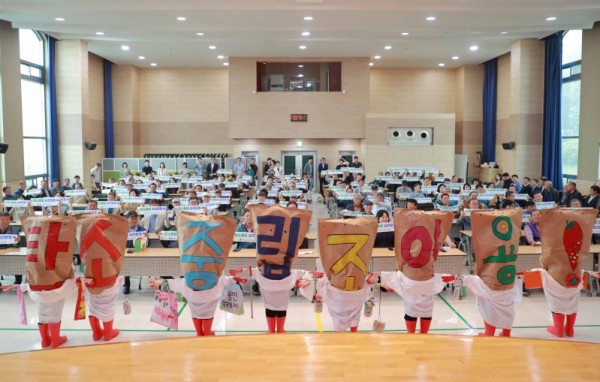 14-4. 용인특례시 농촌지도자회 한마음 교육에서 열린 탄소중립 실천 퍼포먼스.JPG