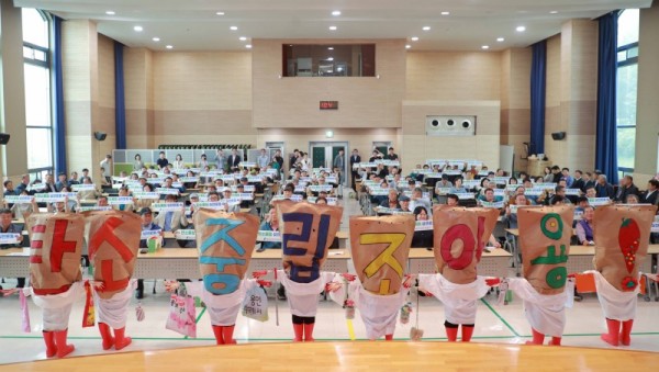 14-4. 용인특례시 농촌지도자회 한마음 교육에서 열린 탄소중립 실천 퍼포먼스.JPG