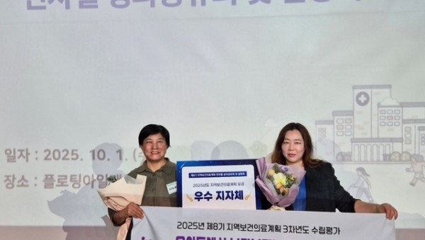 2. 용인특례시는 ‘제8기 지역보건의료계획’ 3차년도 실행계획 수립 평가에서 보건복지부 장관 표창을 수상했다.jpg