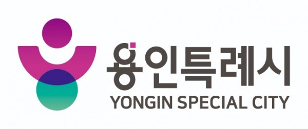 1-2. 용인특례시가 28년만에 새롭게 제작한 통합도시브랜드..jpg