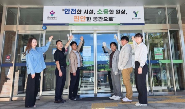 [보도자료 사진] 용인도시공사 시설운영본부, 대표 슬로건 선정.jpg