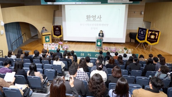 3. 용인특례시는 20일 청소년성문화센터 개관 10주년 기념 명사 특강을 개최했다.jpg