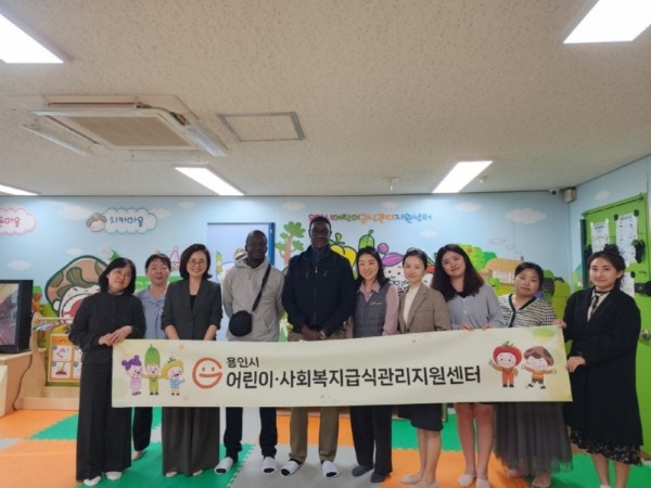 5-2. 용인특례시는 21일 세네갈 보건부 공무원들이 선진 급식체계와 시설을 견학하기 위해 