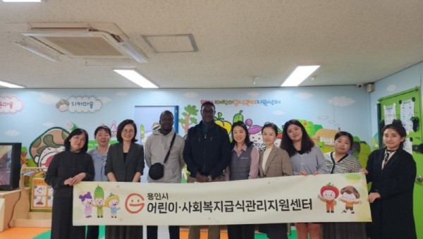 5-2. 용인특례시는 21일 세네갈 보건부 공무원들이 선진 급식체계와 시설을 견학하기 위해 