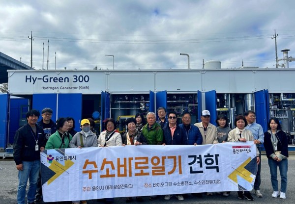 7-1. 용인특례시는 시민을 대상으로 