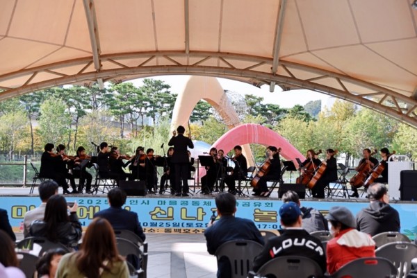 2-2. 용인특례시 2025년 마을공동체 공유마당 