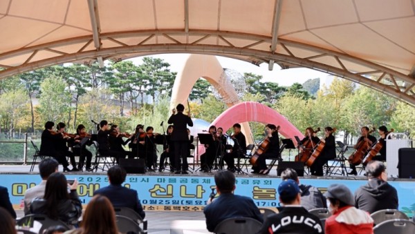 2-2. 용인특례시 2025년 마을공동체 공유마당 