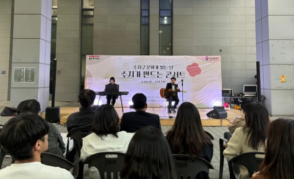 6. 수지구는 29일 주민과 함께 만든 가을 음악회를 개최했다.jpg