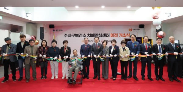 8-2. 용인특례시 수지구치매안심센터가 31일 개소했다..jpg