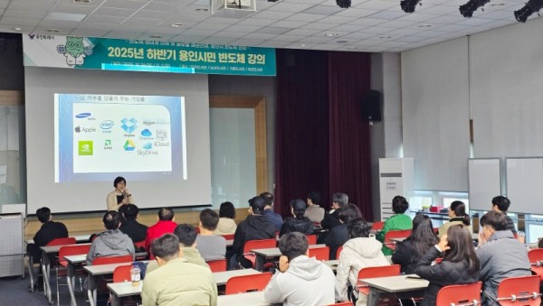 7-1. 용인특례시는 