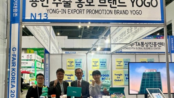 7-2. 용인특례시가 G-Fari에 수출브랜드 