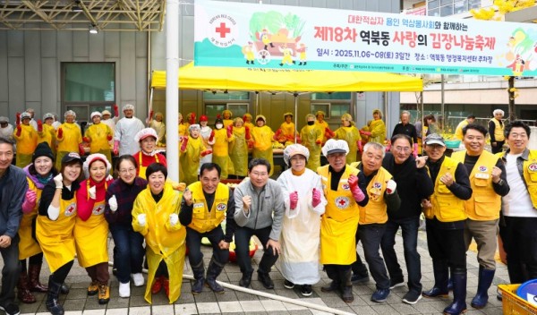 7-6. 7-1. 8일 역북동행정복지센터에서 이사일 시장이 대한적십자사 용인역삼봉사회원들과 기념사진을 촬영하고 있다.jpg