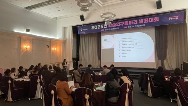 5-1. 용인특례시는 4일 시청 비전홀에서 ‘2025년 학습연구동아리 발표대회’를 열었다.jpeg