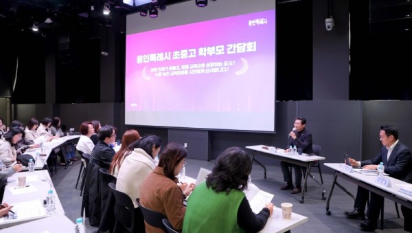 10-3. 이상일 용인특례시장이 11일 용인미디어센터에서 열린 ‘고등학교 학부모 대표와 간담회’에서 학부모들의 질문에 답하고 있다.JPG