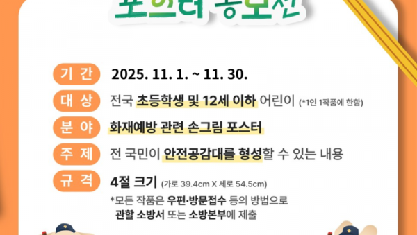 관련 포스터 (1).png