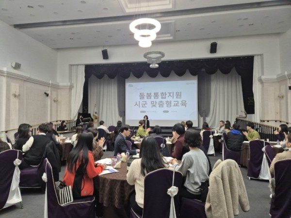 1. 용인특례시가 14일 