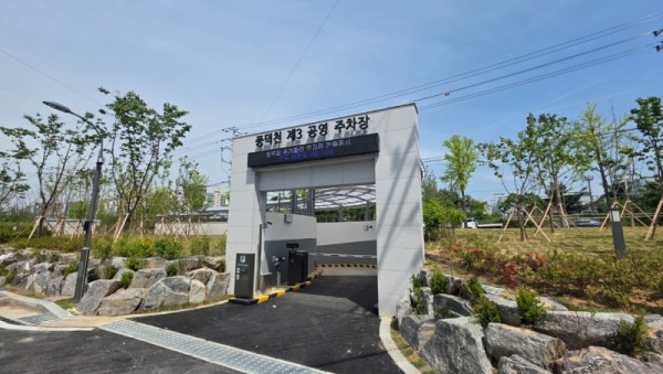 2. 수지구 풍덕천동에 마련한 