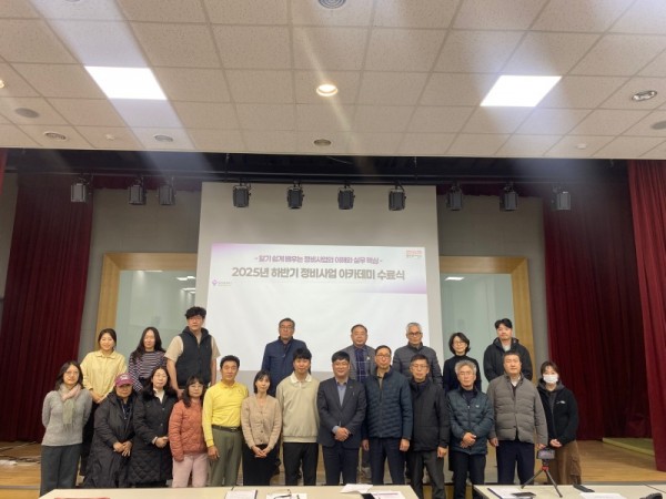 1. 용인특례시의 