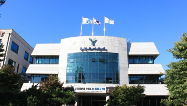 용인도시공사 전경.jpg