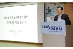 밀양손씨 중앙조친회 손광섭고…