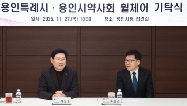 6-1. 용인특례시와 용인시약사회의 휠체어 기탁식에서 인사말을 하고 있는 이상일 용인특례시장(왼쪽)과 곽은호 용인시약사회장(오른쪽).jpg