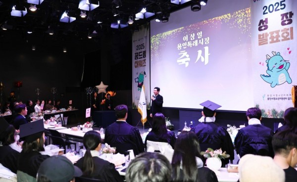 6-2. 이상일 용인특례시장은 29일 2025 꿈드림 어워즈 &amp; 성장발표회에 참석했다.jpg