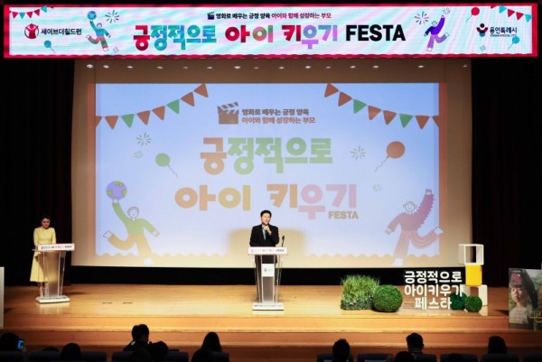 5-1. 이상일 용인특례시장이 29일 