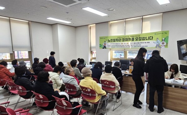 [사진] 용인시기흥노인복지관, 2026년 노인일자리 및 사회활동지원사업 모집.jpg