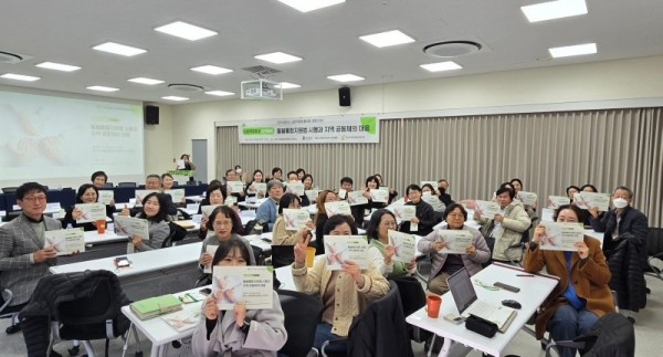 3. 용인시사회적경제지원센터가 11월 28일 