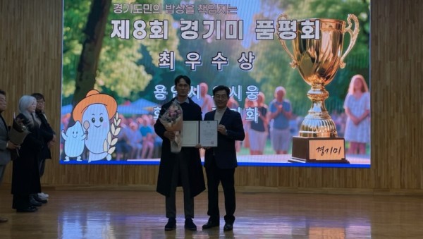 3-2. 9일 경기도농업기술원에서 열린 제8회 경기미품평회에서 청품벼를 출품해 최우수상을 받은 오시웅 농업인(왼쪽)과 .jpg