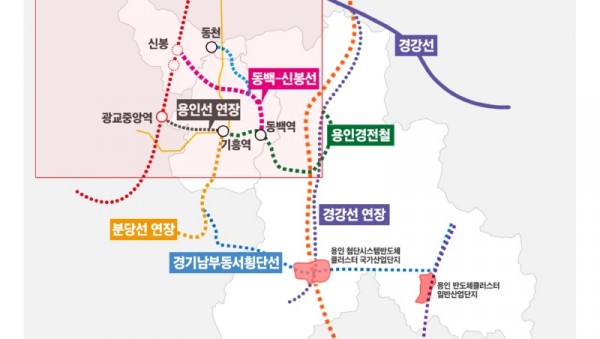 3. 용인특례시 추진 철도사업.jpg