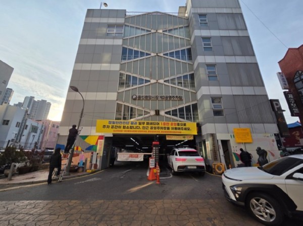 1-1. 용인특례시가 12일부터 안전상의 문제로 용인중앙시장 제2공영주차장 2층부터 5층까지 폐쇄조치를 내렸다..jpg