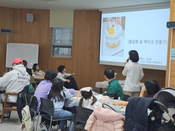 4. 지난 13~14일 용인농촌테마파크에서 농산물을 활용한 케이크 만들기 체험행사가 진행됐다.jpg