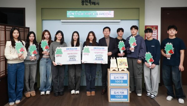 10-1. 한국외국인학교 봉사동아리 벌룬타스 소속 학생들이 15일 성금 300만원과 도서 100권을 기탁했다..jpg