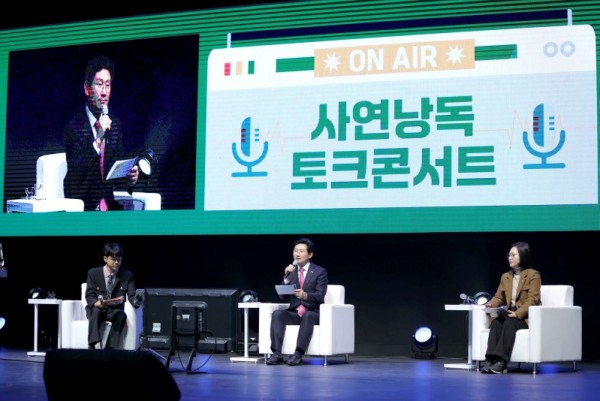 7-2. 16일 포은아트홀에서 열린 