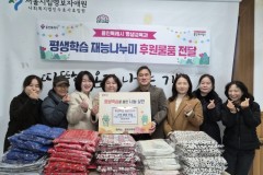 용인특례시 평생학습관 재능나…