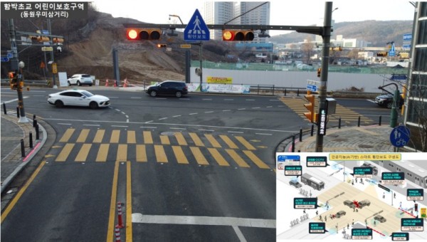 2. 용인특례시는 처인구 역북동 함박초등학교 앞 어린이보호구역에 AI 기반 ‘스마트 횡단보도 시스템’을 구축했다.jpg