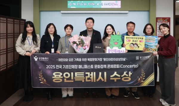 2. 용인특례시는 23일 한국매니페스토실천본부와 강원특별자치도경제진흥원이 공동 주최하는 