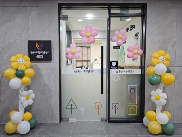 8-1. 수지구청역 롯데캐슬 하이브엘 아파트에 개소한 