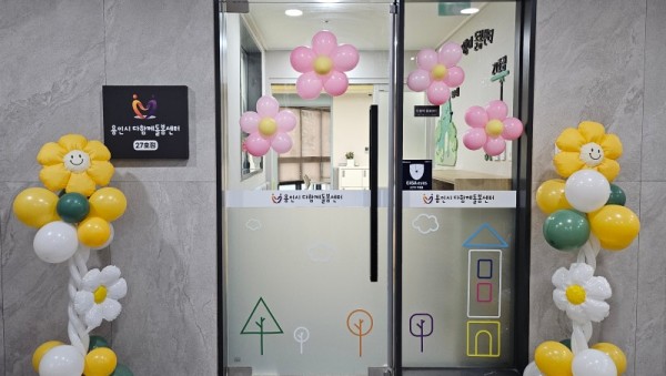 8-1. 수지구청역 롯데캐슬 하이브엘 아파트에 개소한 