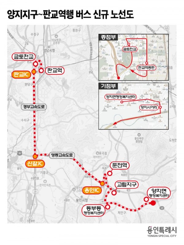 1. 용인특례시 양지지구~판교역행 버스 신규 노선도.jpg