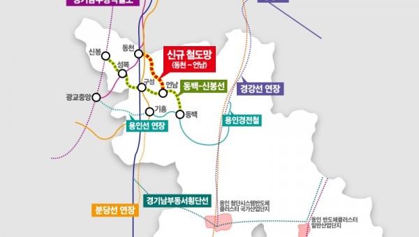 10-1. 용인특례시추진철도사업.jpg