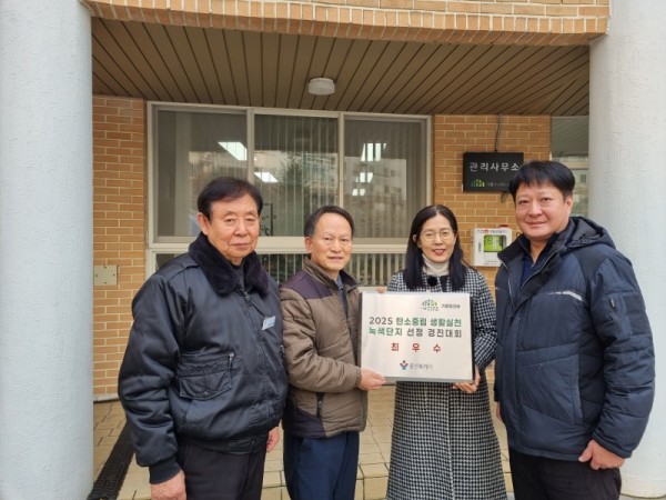 6-1. 용인특례시가 기흥파크뷰 아파트에 