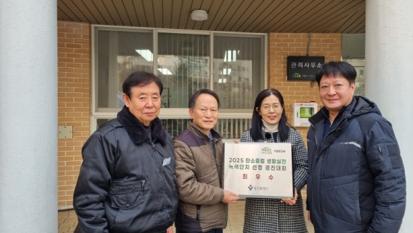 6-1. 용인특례시가 기흥파크뷰 아파트에 