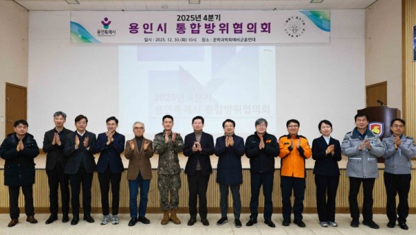 12-3. 이상일 용인특례시장은 30일 처인구 운학 과학화 예비군 훈련대에서 