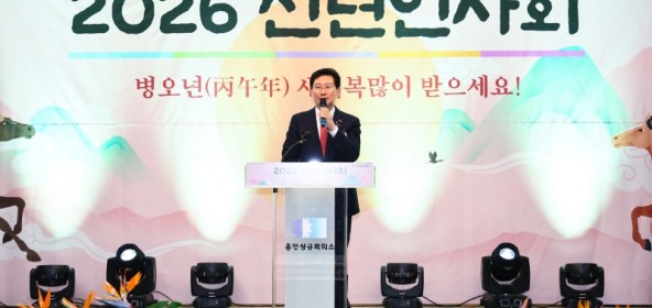 이상일 시장 “용인…