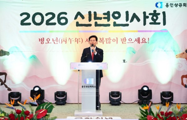 5-2. 2일 용인상의 세미나실에서 이상일 시장이 발언하고 있다.jpg