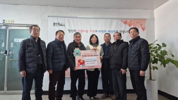 1. 백암농촌지도자 연합회(회장 김용덕)는 22일 이웃돕기 성금 100만원을 백암면에 기탁했다..jpg