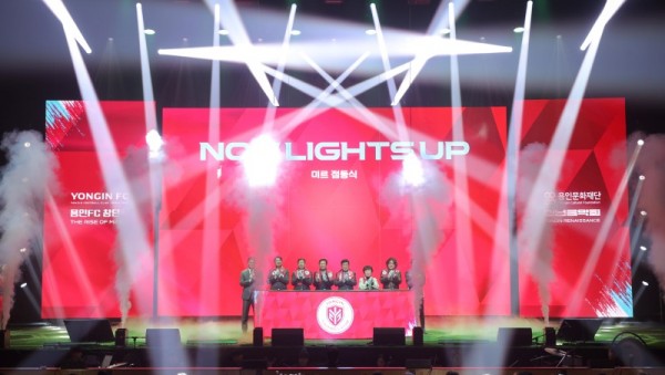 3-4. 용인특례시는 4일 오후 용인 포은아트홀에서 ‘(재)용인시시민프로축구단(이하 용인FC) 창단식을 개최했다..jpg